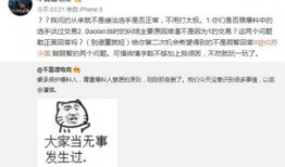 瑞安吃瓜最新事件爆料,揭秘背后惊人真相