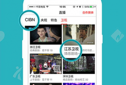 看片直播app有哪些,带你畅游影视世界的便捷之门