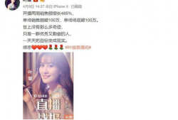 吃瓜直播爆料娱乐圈的主,吃瓜直播揭秘明星真实生活